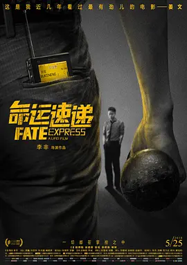 欧美aa大片免费观看
